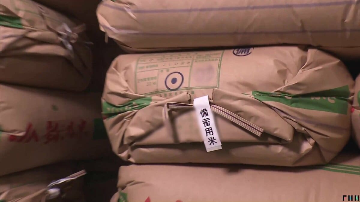 お米】“値下げの兆し”は？備蓄米60kgあたり2万1217円で落札と農水省