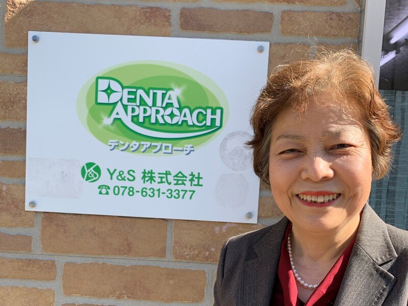 人生のどん底で少しでも現実を忘れたかった 普通の主婦が驚愕の発見に至るまで