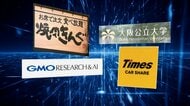 不正アクセスで最大787医療機関で情報漏えいか　病院の予約システムダウン、すべて電話対応に　医療現場にも影響
