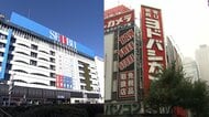 池袋駅直結・関東最大級のヨドバシカメラがオープン　百貨店と家電量販店の融合で新たな客層の獲得狙う