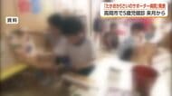 高岡市で来月から「5歳児健診」開始　県内の人口10万人以上の自治体で初、2つのサポーター病院を発表