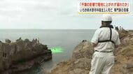 【中高生3人死亡事故】専門家の見解「干潮の影響で陸地に上がれず溺れたか」　鹿児島・いちき串木野市
