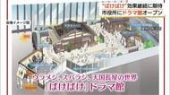 朝ドラ「ばけばけ」の世界観を体感　松江市役所にセットなど展示「ドラマ館」17日オープン（島根）