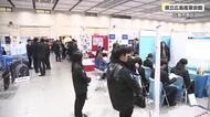 就職活動が解禁　広島市では大規模な会社説明会