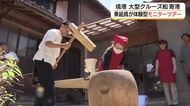 クルーズ船「ダイヤモンド・プリンセス」乗組員がモニターツアー　体験をツアーづくりの参考に（鳥取）