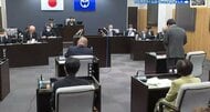 上関町議会　「中間貯蔵施設」事業　詳細な計画の早期提示巡り議論