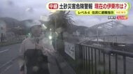 台風25号　土砂災害危険警報が出された静岡県伊東市から中継　雨の勢い衰えず強い風が吹き付け…　うねりを伴った大きな波が打ち寄せる
