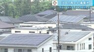“蓄電池”を導入する家庭増加　災害時も電気を確保「自己防衛は大切」　CO2削減の取り組みも【広島発】