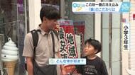 すっかり寒くなりました！　あなたの好きな鍋は？　物価高で材料に工夫は？　広島の街の人にキキコミ！