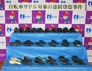 【速報】「座り心地が気になって盗みました」自転車のサドル盗んだ疑いで61歳会社員逮捕　自宅から計34点押収　“スポーツタイプ”のものばかり…　「目に付くとほしくなって…」　長年窃盗繰り返していたか