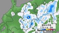 「警報級の大雨」の可能性　長野県で16日夜遅くにかけてと17日昼過ぎから夜遅くにかけ大気の状態が不安定　湿った空気や日中の気温上昇の影響