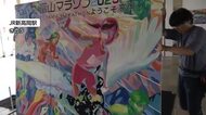 JR新高岡駅に富山マラソン歓迎パネル登場　富山大学生が描く「エネルギーを与えられるよう」