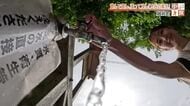 けがや病気を癒やす…地域の宝「大谷の薬水」　傷付いたウグイスの体を癒やした湧水　全身で堪能できるお風呂も　福井・越前町