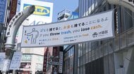 渋谷でポイ捨てしたら2000円　初日午後3時までに4件の徴収　繁華街のテイクアウト型の店にはゴミ箱設置を義務化
