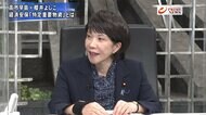 『高市早苗×櫻井よしこ　防衛増税と安保３文書　経済安保戦略と…