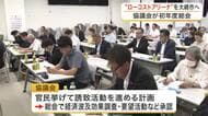最大１万５千人規模「ローコストアリーナ」の大崎市誘致へ　協議会が初総会 官民一体で要望活動推進　宮城