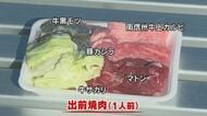 マトンに黒モツも！飯田焼き肉楽しむイベント　交差点を通行止めにして約150人が一斉に　「日本三大焼き肉の街」の市長もそろって鉄板囲む