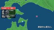 青森県で最大震度2の地震　青森県・東通村