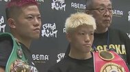 【プロボクシング史上初の快挙】ともに王座統一！重岡兄弟の裏側に密着　試合中異変に気づく父…見えた家族の絆