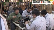 福井市役所の食堂がリニューアル　2カ月半ぶりの再開　手頃な価格帯で「市民に開かれた食堂」に