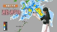 鹿児島　薩摩・大隅、種子島・屋久島　２７日未明～夕方　線状降水帯発生のおそれ