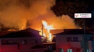 住宅4棟焼損の火事「火の熱すごくて…警察に同行してもらって避難」　出火から9時間後に鎮火　けが人等なし　長野・岡谷市