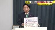 災害時の帰宅困難者受け入れ　北九州市とJR2社など連携協定締結へ　駅で足止めされた乗客を市内3施設に　福岡