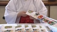 神社で七五三の準備始まる　千歳飴2100人分を袋詰め　宮参りのピークは10月31日と11月1日か