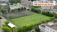 民間資金が鍵の新スタジアム整備　秋田県も「集まらなければ進められない」と強調　資金集めには協力の姿勢