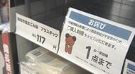“ナフサショック”指定ごみ袋「入荷8割減」「品切れ」「3割値上げ」　市民「毎日使うから困る」「早く解決して」　長野県内19市を取材　14市で「一部で品薄」の状況　4市は予算など活用し「値上げ予定なし」　