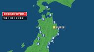岩手県で最大震度3の地震　岩手県・沿岸北部、沿岸南部、内陸南部、北海道・渡島地方東部、青森県・津軽北部