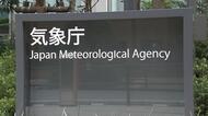 青森で震度5強観測　気象庁が「北海道・三陸沖後発地震注意情報」発表　2025年12月以来、2度目