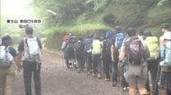 「頂上より無事に帰ること」富士登山ツアー中に64歳男性死亡　8合目付近で意識失う　死亡事故相次ぎガイドが警鐘