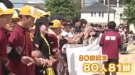 福井市の多くで区民スポーツ大会　世代を超えスポーツで親睦深める