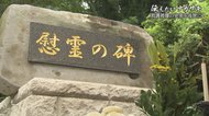「子供も遺体を運んだ」
