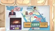 3分でわかるキーワード 暮らしに影響? 「原油高騰」