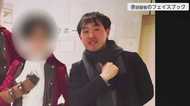 渋谷から北海道へ 熱意あるTBS社員がなぜ…「少女誘拐」で現行犯逮捕