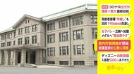 宮内庁御用掛の男性が新型コロナウイルス感染 秋篠宮家の公務に同席