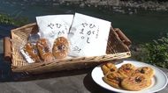 指原莉乃さん絶賛 話題沸騰の芋スイーツ「ひがしやま。」 しっとりとした食感と芋の甘さが絶品