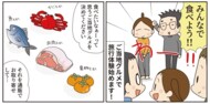 夏の旅行中止の家族が考案…自宅で“ご当地グルメ旅”がゲーム性もあってマネしたい!