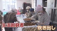 生活困窮者を救う「炊き出し」にコロナ禍の影…‟常連”の人たち以外に情報も届かず