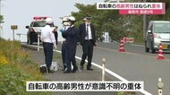 自転車を押して道路を歩行中に…男性が車にはねられ意識不明の重体 身元を確認中(鳥取市)