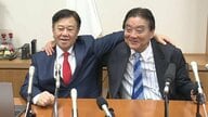 総選挙公示目前で原口一博元総務相らが新党「減税日本・ゆうこく連合」立ち上げ　河村たかし前衆院議員が共同代表を務める