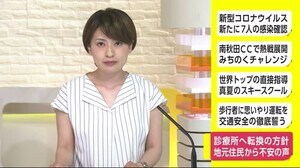 入院病床を廃止し診療所に転換の方針…地元住民から不安の声相次ぐ 秋田・大館市
