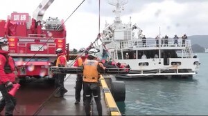 奄美海上保安部 海難救助訓練で警察や消防との連携確認 鹿児島
