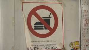 食べ歩きは迷惑行為!? 人気観光地 鎌倉でマナー悪化に悲鳴…“自粛”条例に賛否
