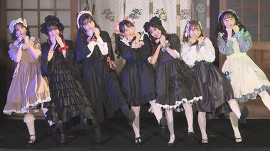 FRUITS ZIPPERが初の「ロリータ服」でパフォーマンス　地元出身デザイナーが発信する“尾州”の毛織物で