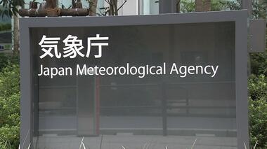 千葉県と東京都のレベル4土砂災害危険警報に柏市・市原市・流山市・我孫子市・袖ケ浦市、…