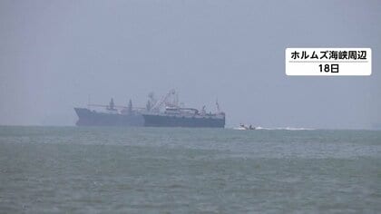 「イランの海上封鎖を全面解除」アメリカ中央軍発表　スイスでの協議の時期は「未定」とバンス副大統領
