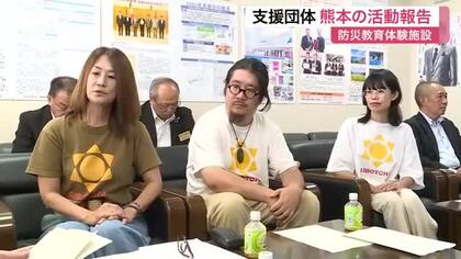 熊本地震の被災地へ炊き出し４３７０食を提供　東松島市の「ＫＩＢＯＴＣＨＡ」が支援活動を報告〈宮城〉